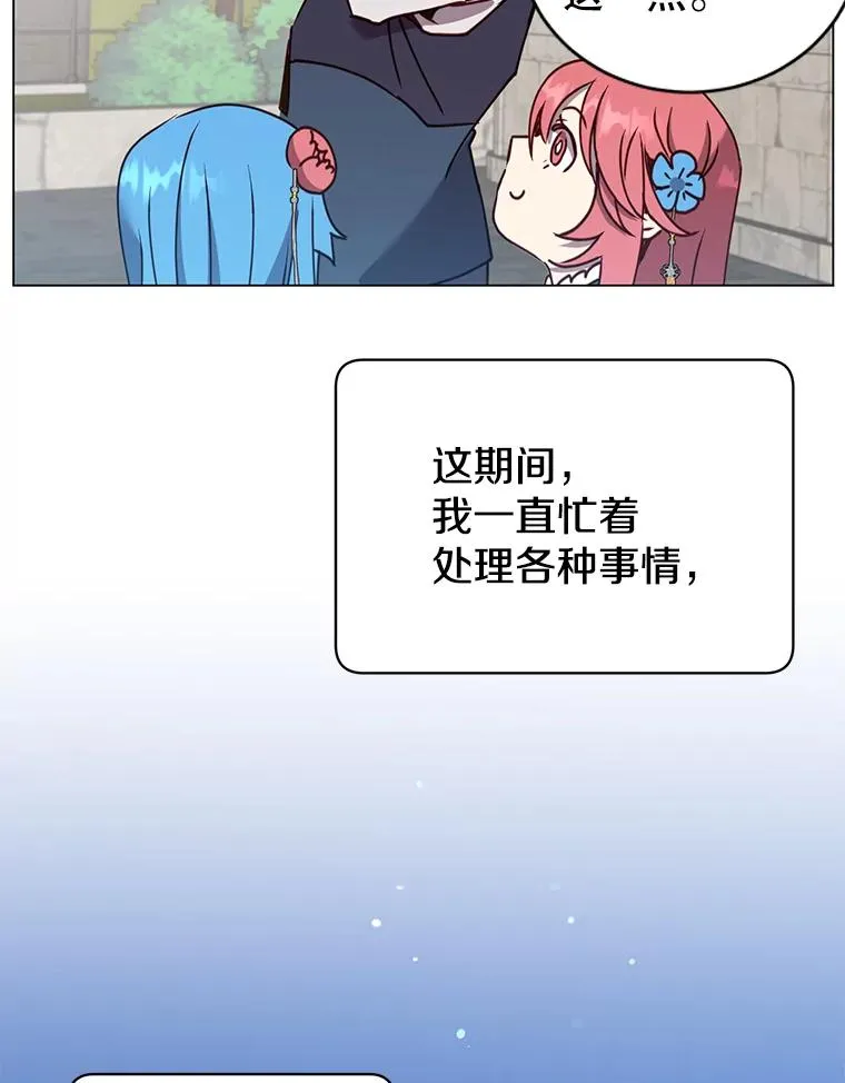 58.云璃求助19