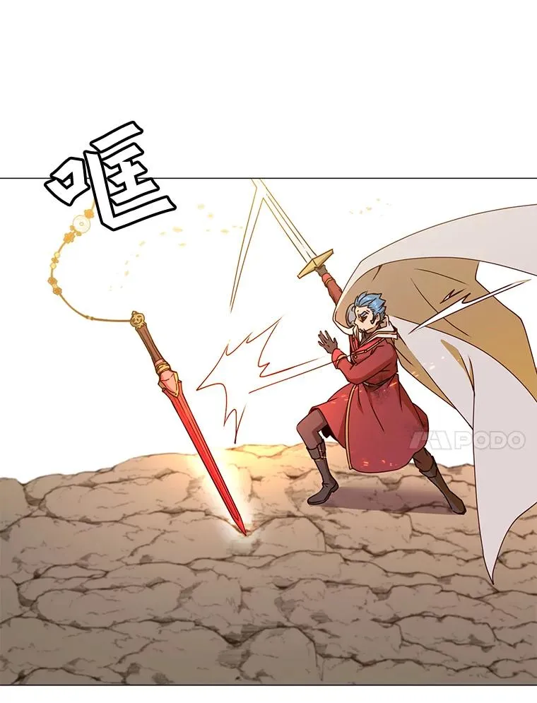 68.走火入魔29