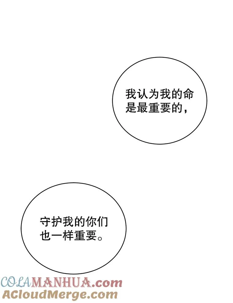 32.领地现状64