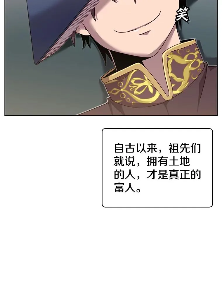 40.绿塔的贿赂114