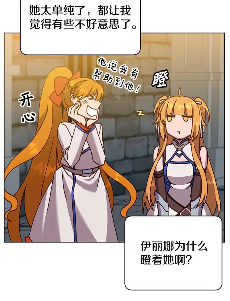 91.探索遗迹97
