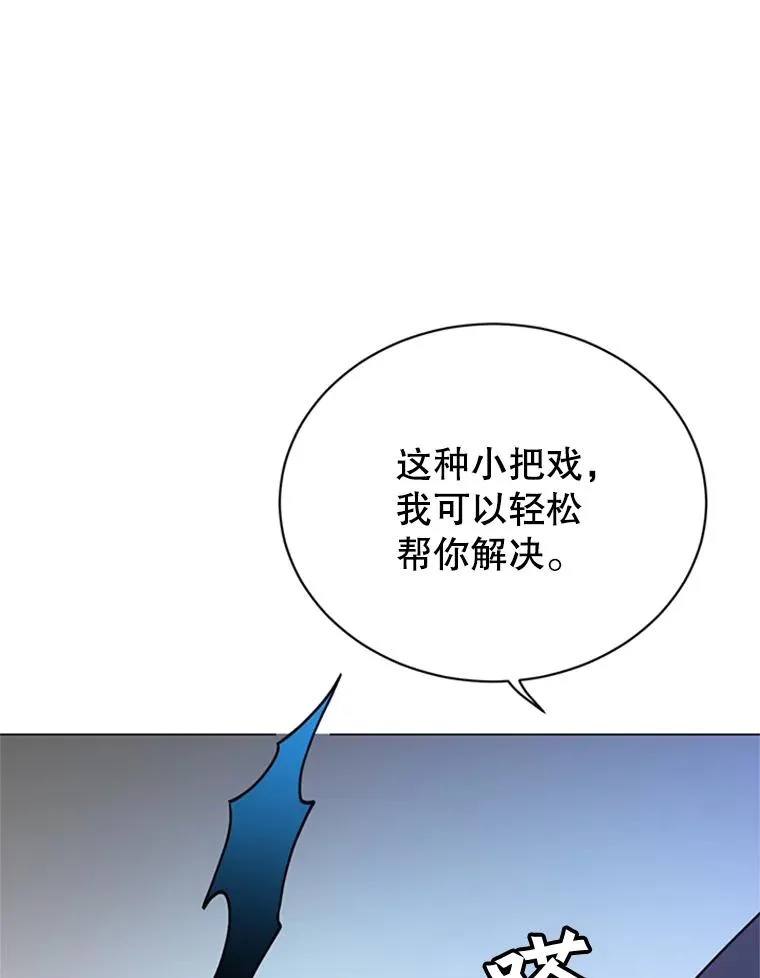 53.魔兽47