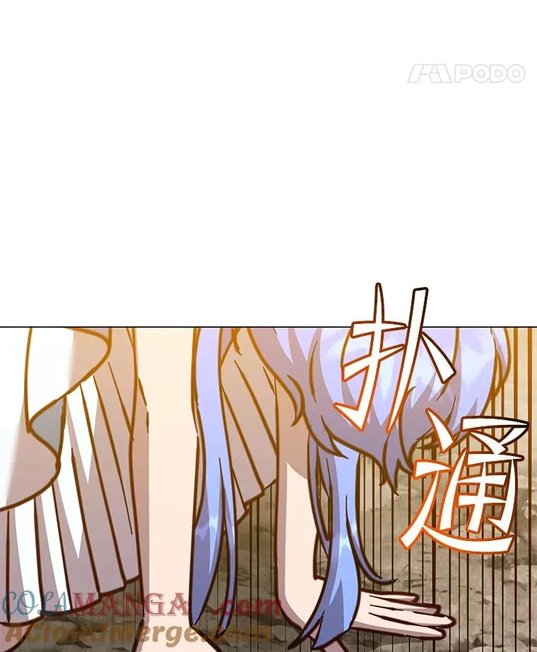 182.神木圣地24