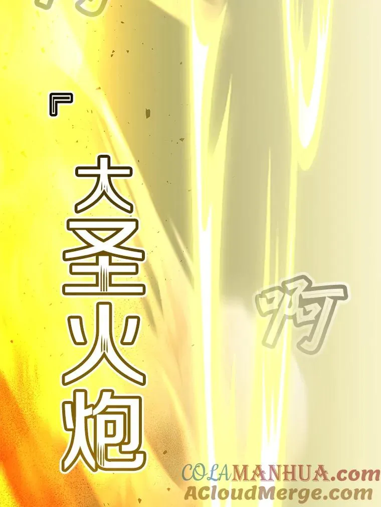 125.大战吸血鬼112