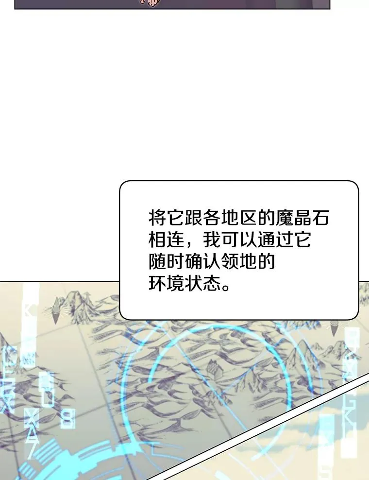 36.开垦土地57