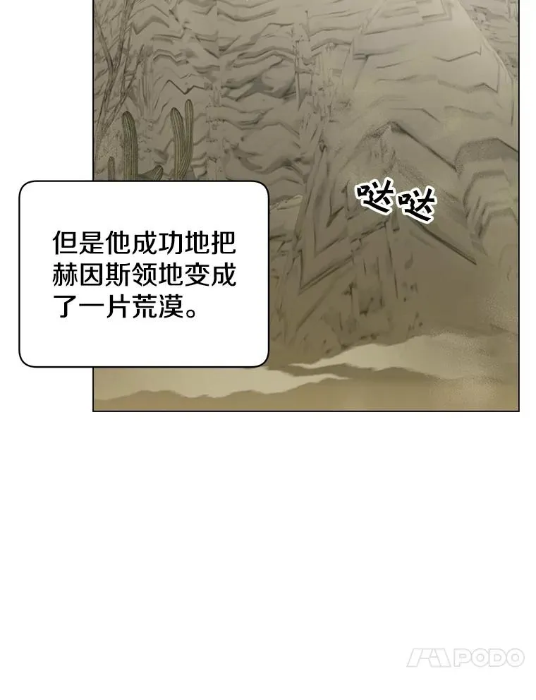 34.诅咒78