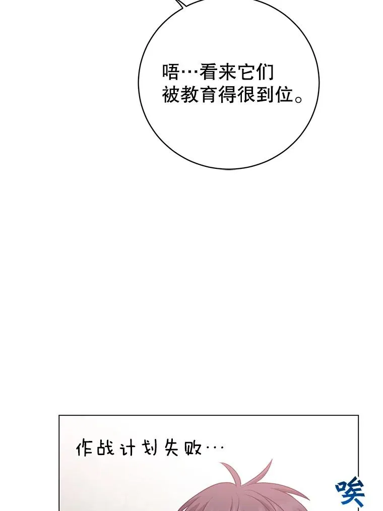135.混血妖精66