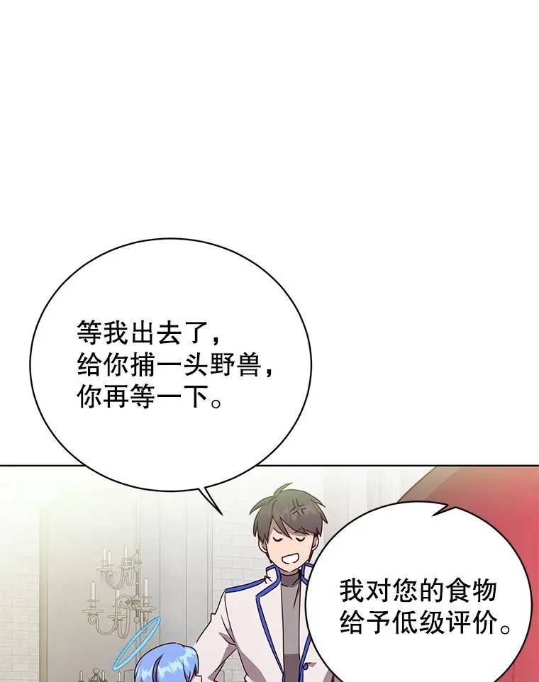 107.第二桩生意62