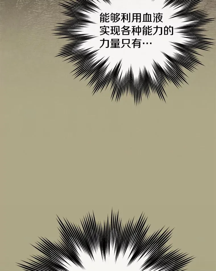 53.魔兽81