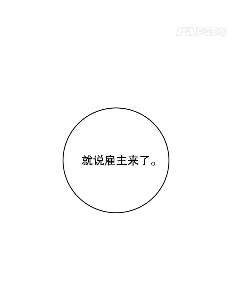 133.交易被拒49