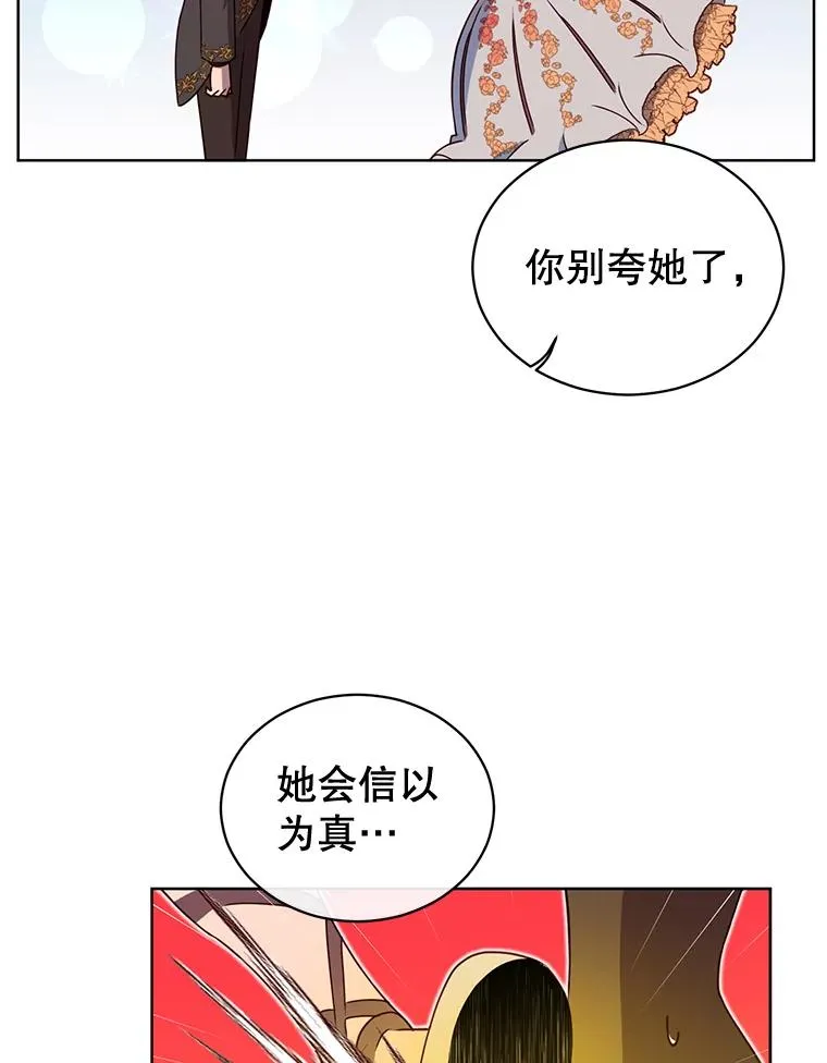 13.剑之公主93