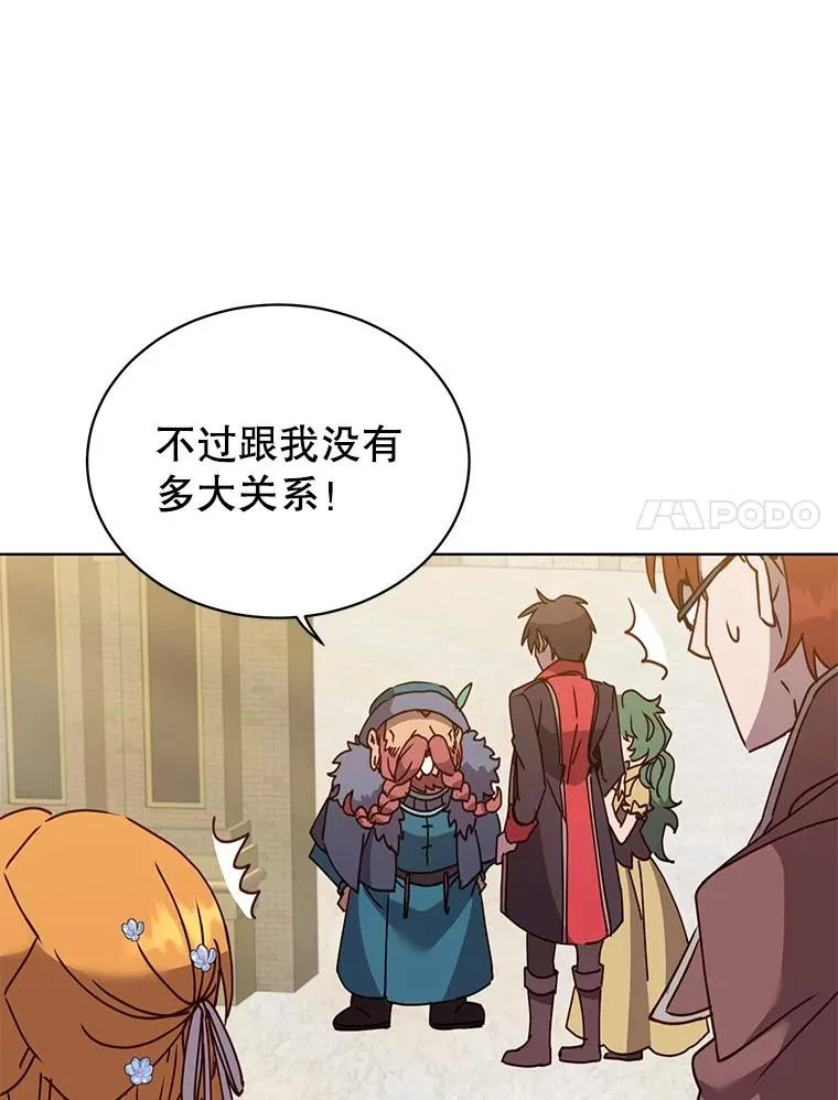 78.光之火种93