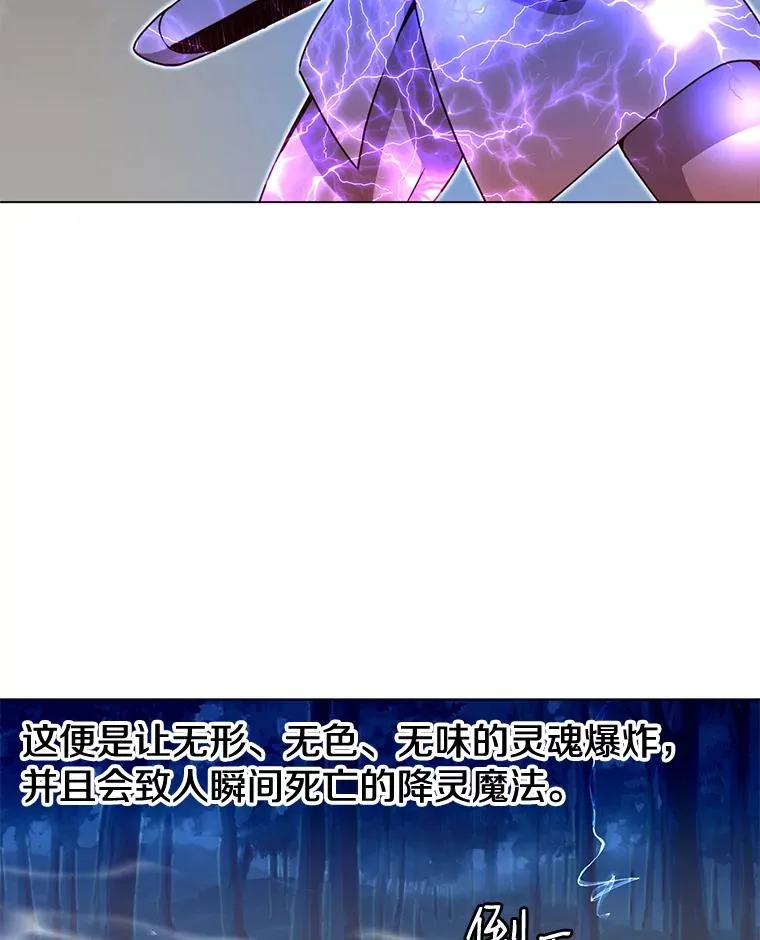 12.刺客85
