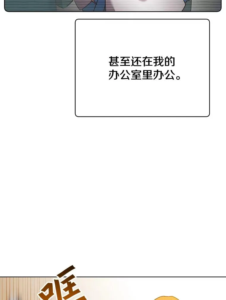 78.光之火种10