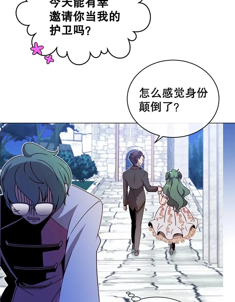13.剑之公主95