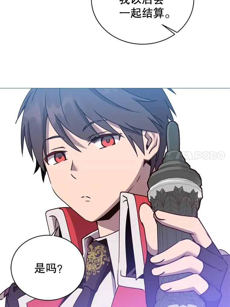 62.进入中央疾病管理团66