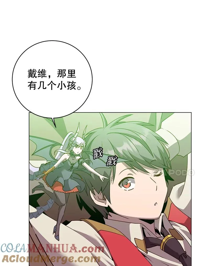 135.混血妖精60