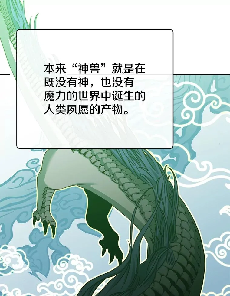 169.不一样的残火4