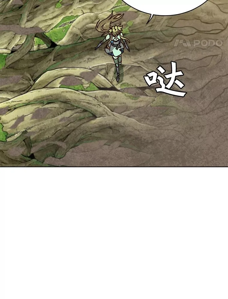 83.启程66