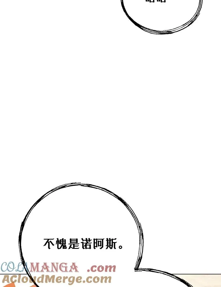 147.正面对决88