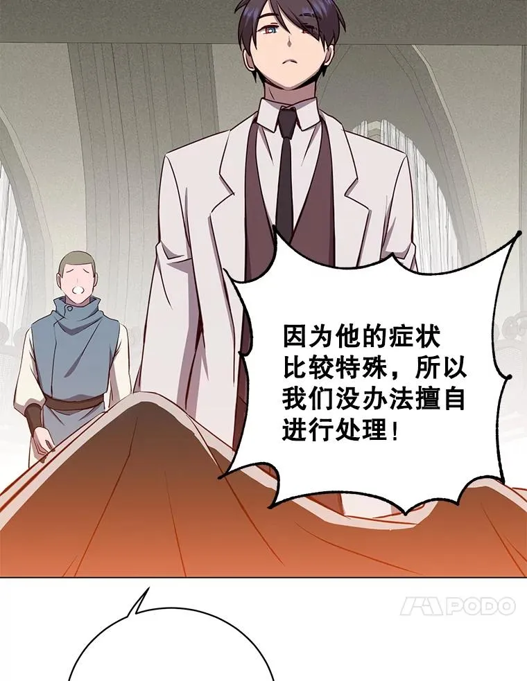 160.联合军惨败66