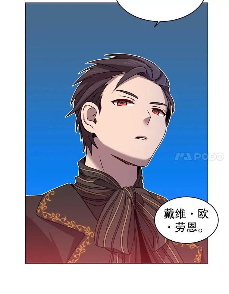 14.前夜庆典50