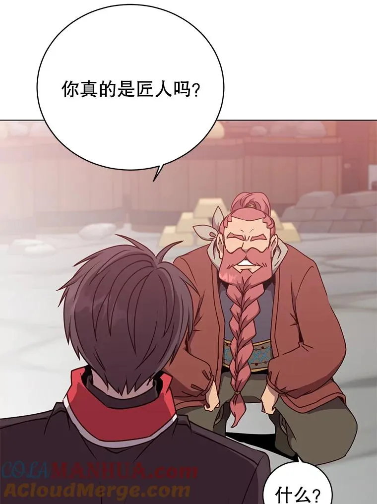 49.中央工坊80