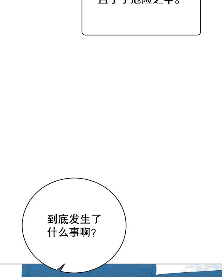 134.查看污染情况61