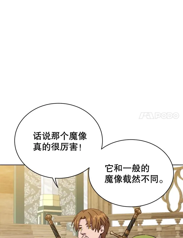 87.冻结魔法50