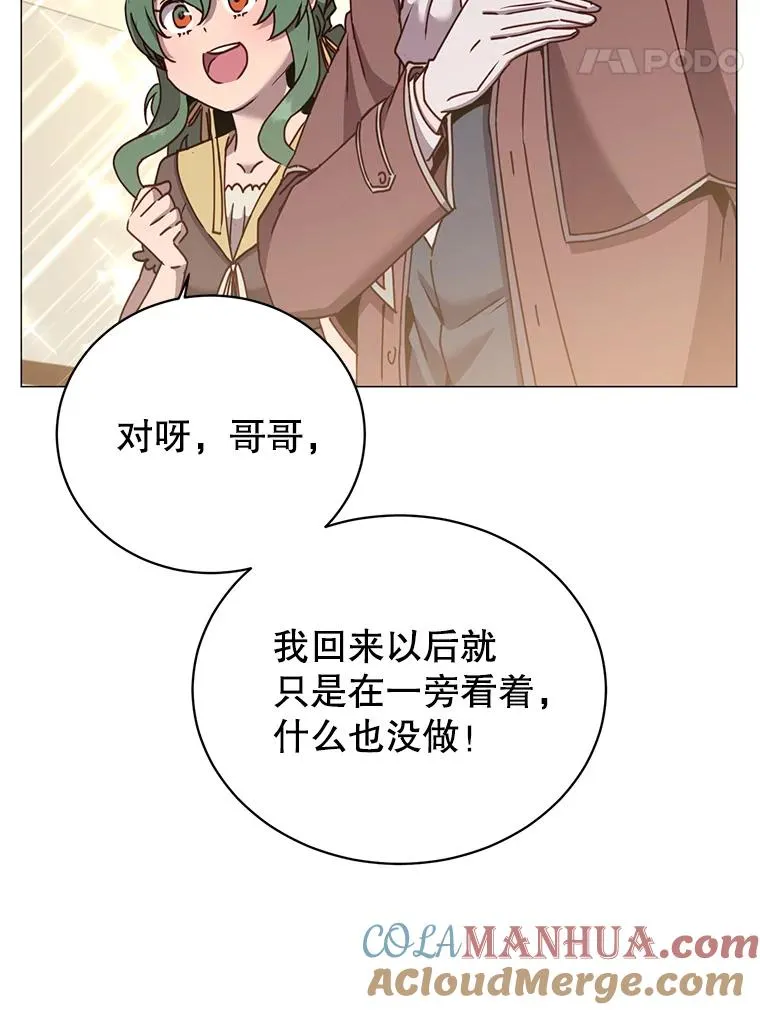 64.云璃失踪20