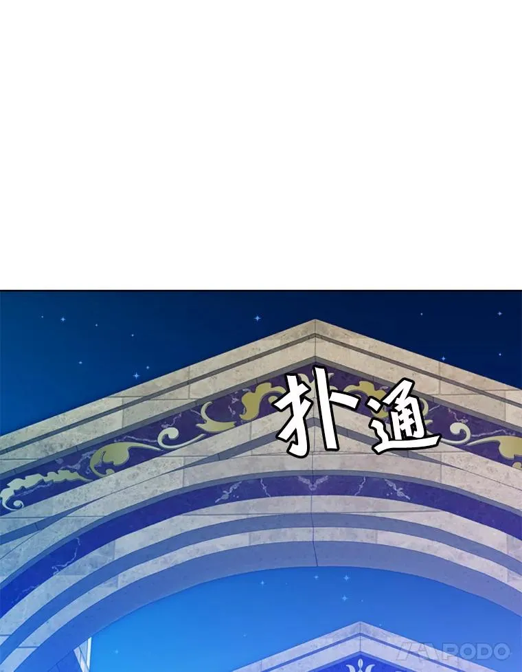 102.主人公登场98