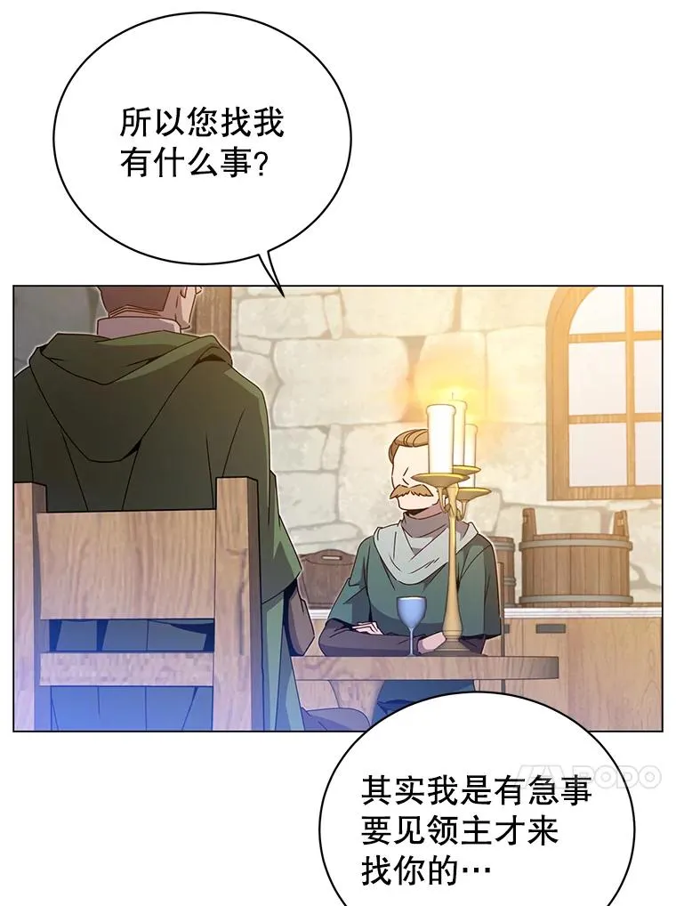39.领地人气高涨82