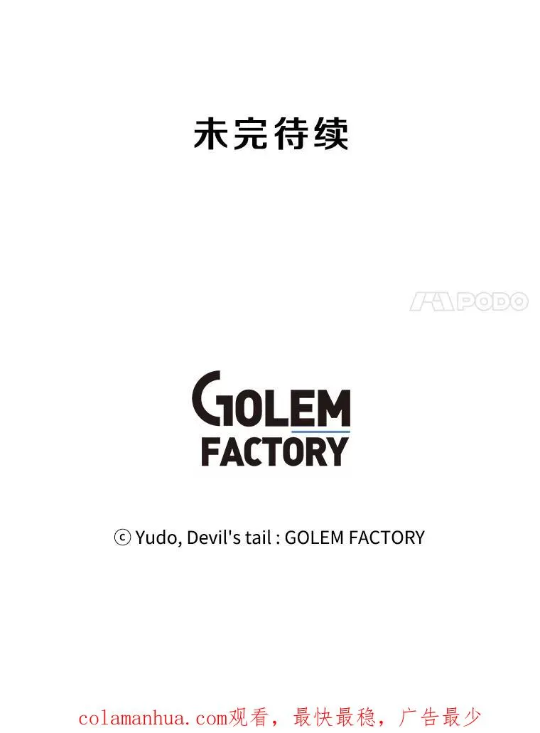 109.超越体尚德拉102