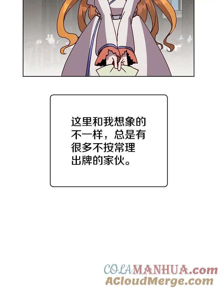 90.新朋友76