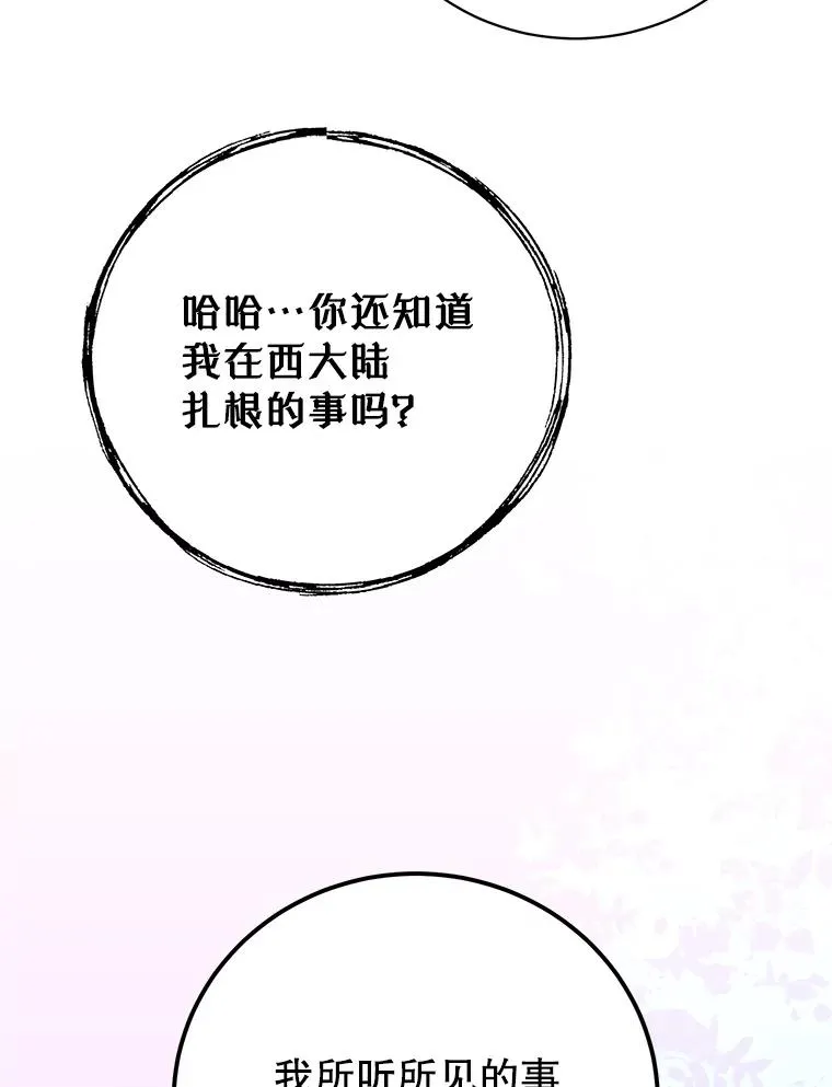 147.正面对决111