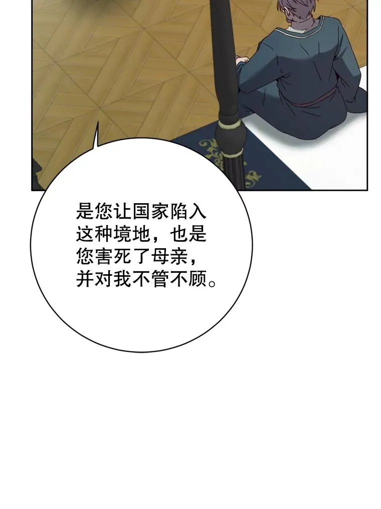120.成为总调查官13