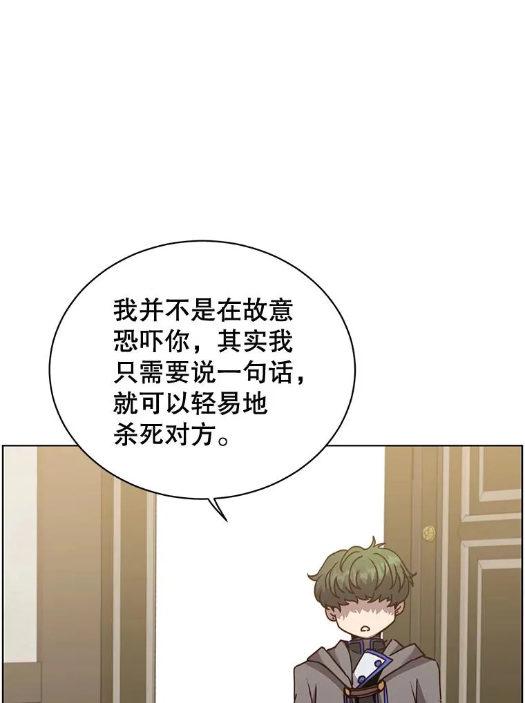85.违反盟约26