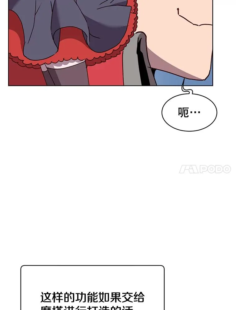 84.W震天第二代34