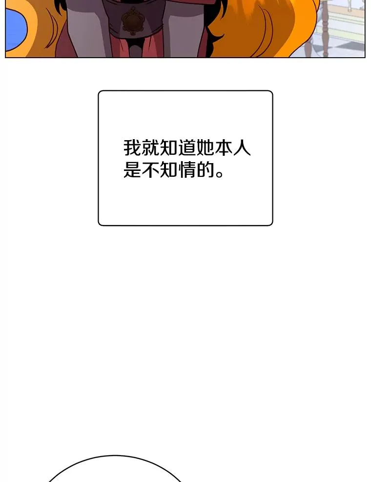 152.订婚协议58