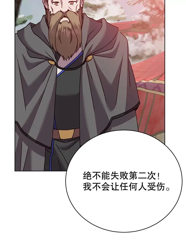 110.第二场考试25