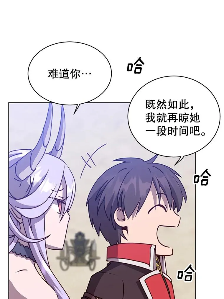 75.帕兰公主求见71