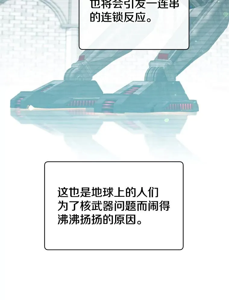 82.秘密骑士团65