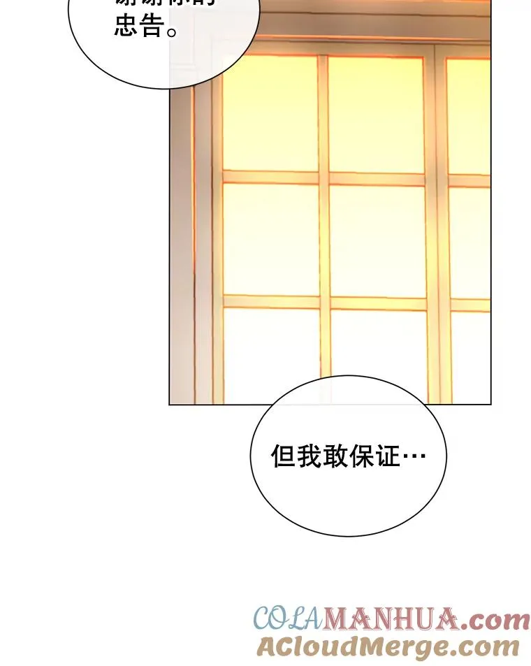 8.杀死神官48