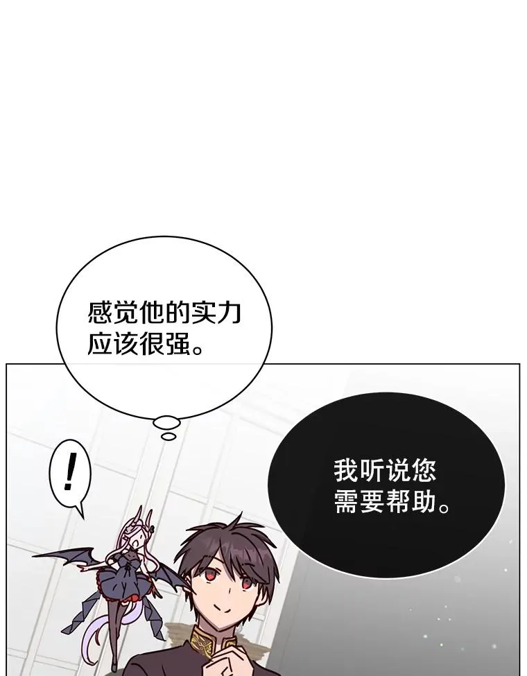 59.召唤情报组织25