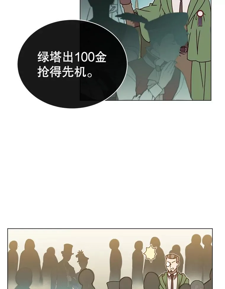 41.到达瓦尔哈拉沙德领地5