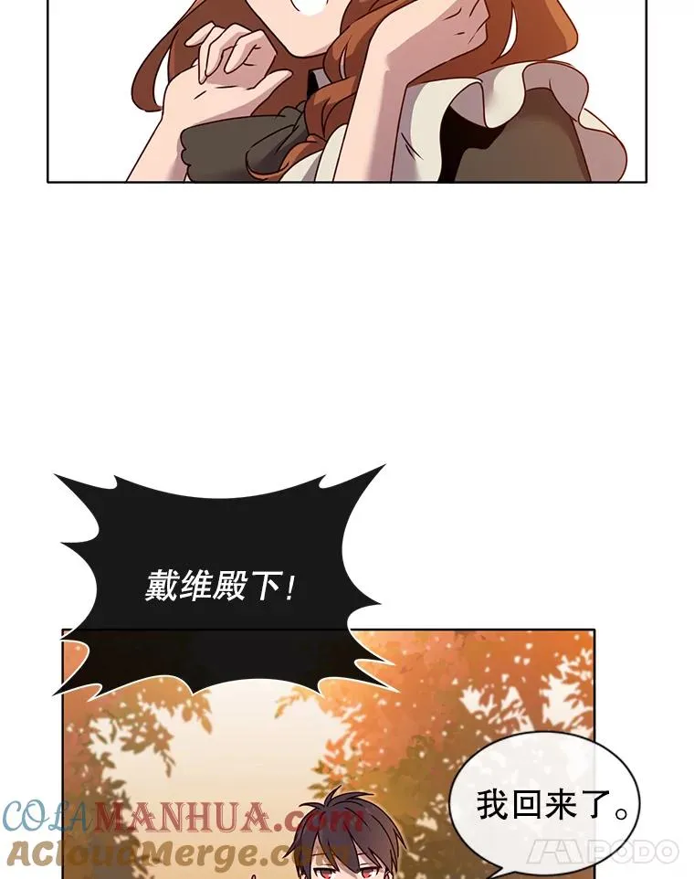 6.穴道循环92