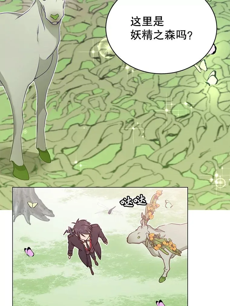 37.月之女神庭院77