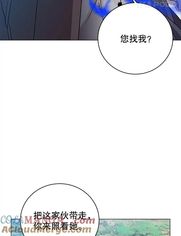 178.爱娜贝尔16