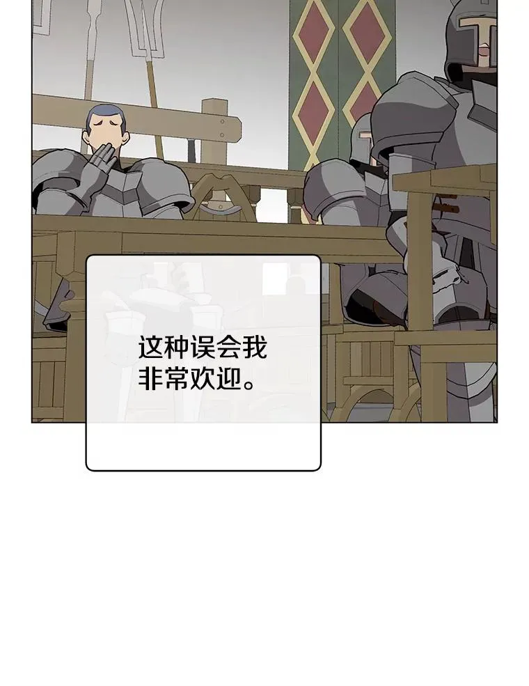 169.不一样的残火71