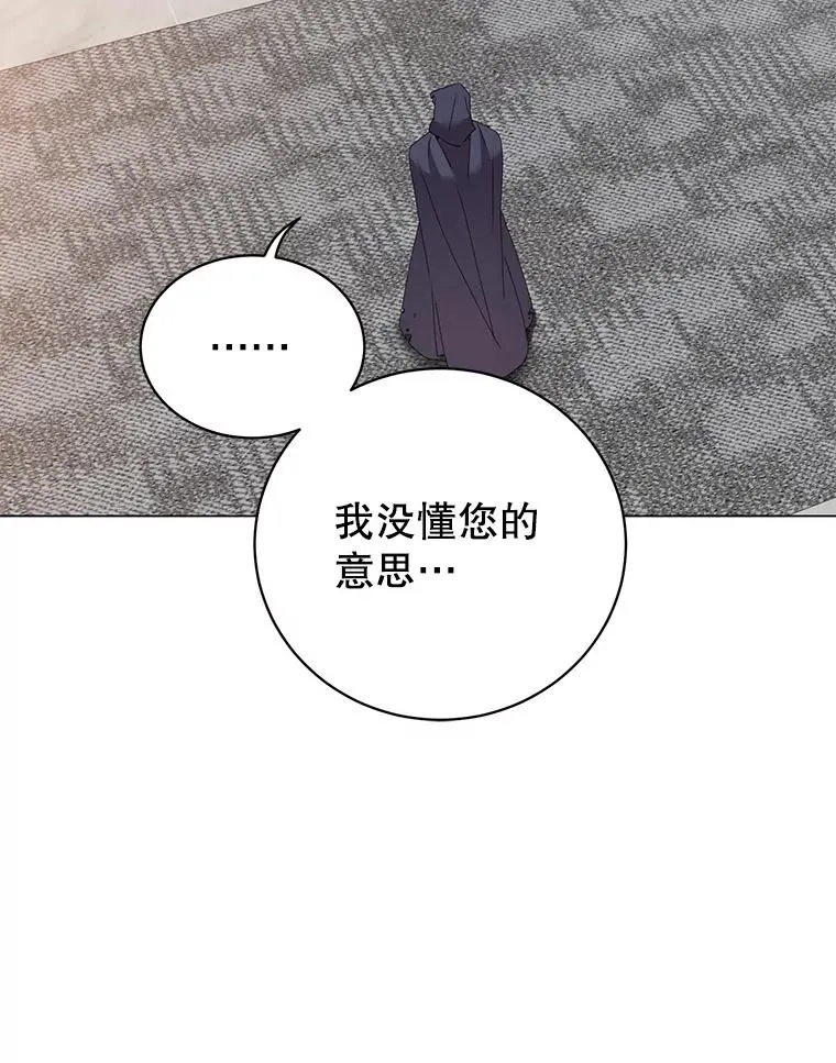 130.讨厌妖精41